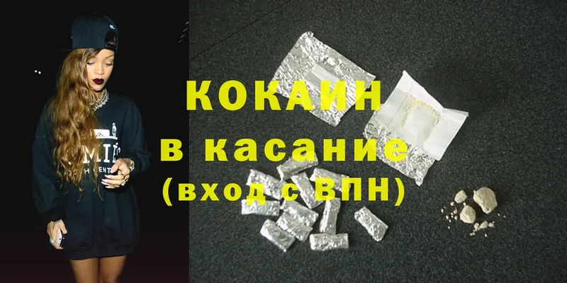 сколько стоит  Константиновск  Cocaine Боливия 