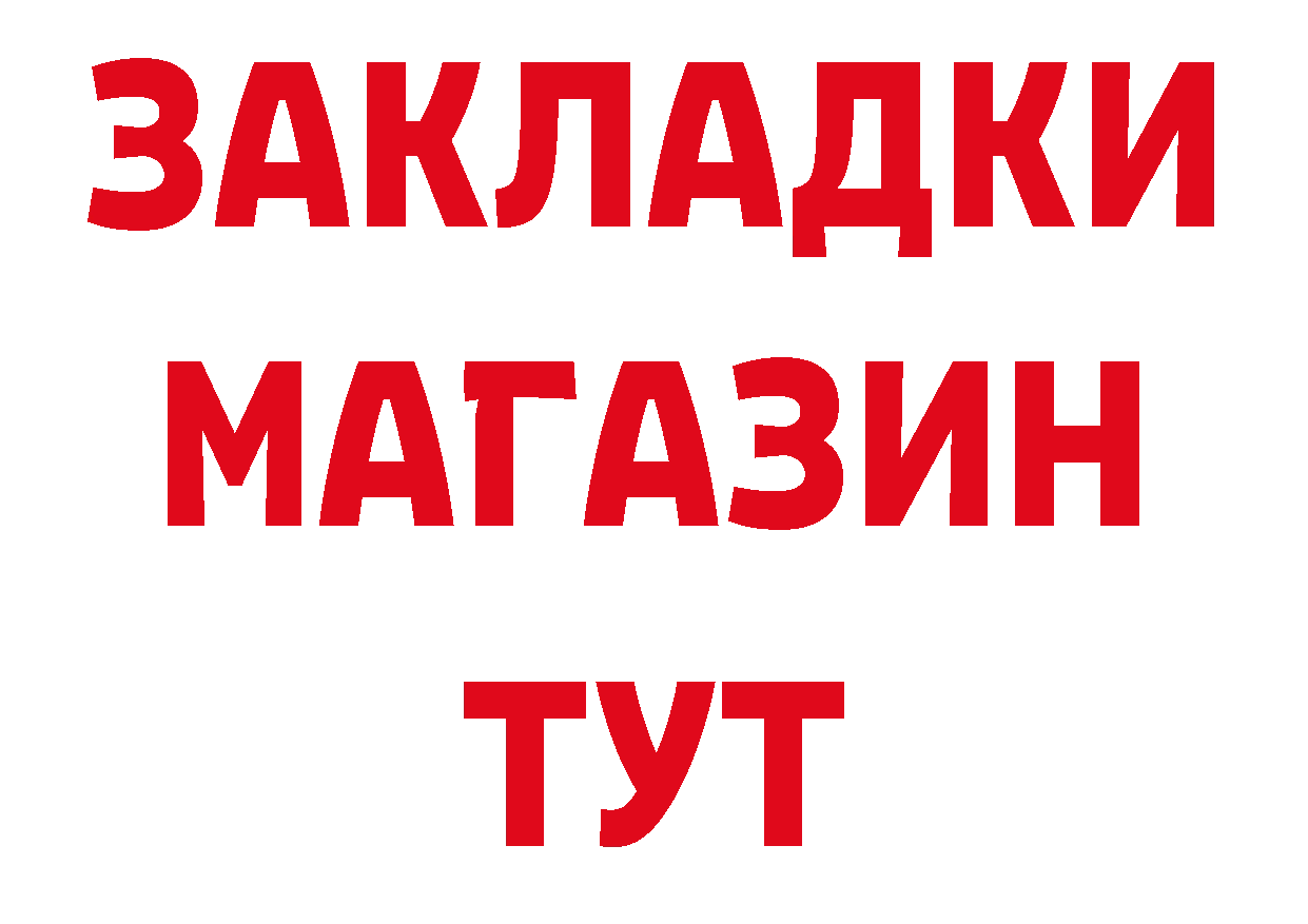 ГЕРОИН хмурый как войти сайты даркнета мега Константиновск